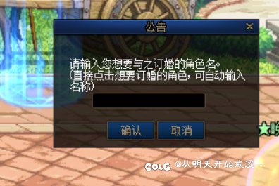 又可以快乐结婚～3
