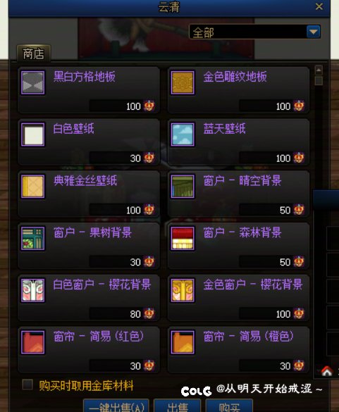 又可以快乐结婚～9
