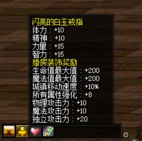 又可以快乐结婚～5
