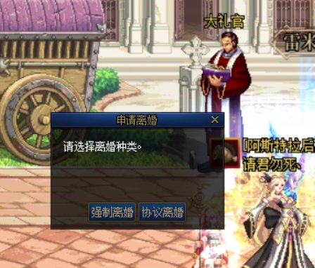 又可以快乐结婚～13