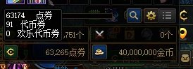两张九折券实操：410块拉了八套1