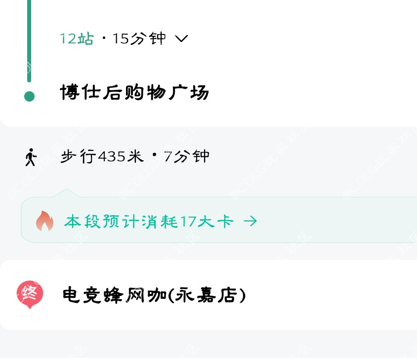😂中午看看 有时间就去薅个鼠标垫1