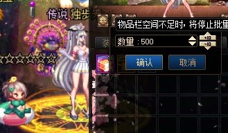 哦哟，毛球里真有传说卡6
