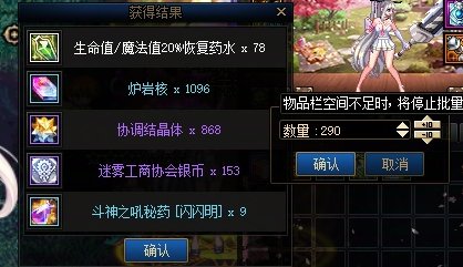 哦哟，毛球里真有传说卡7