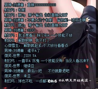 以后放人的时候长点心吧1