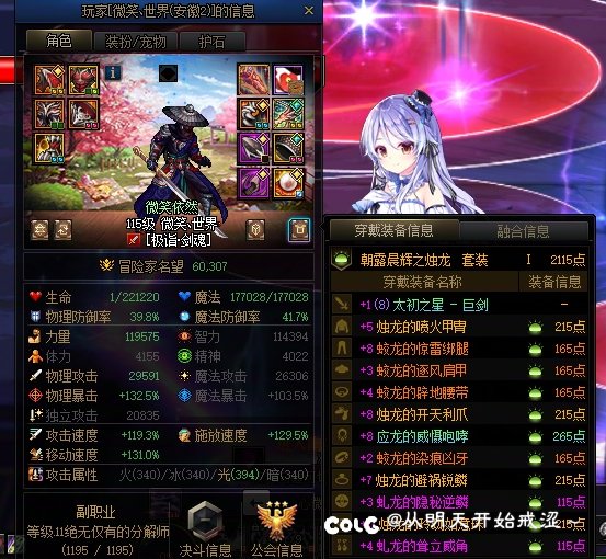 以后放人的时候长点心吧2