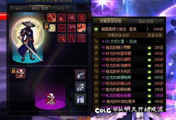 以后放人的时候长点心吧3