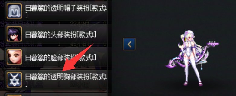 战令时装推荐-弓箭手17