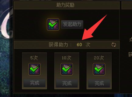 深渊版本粘性1