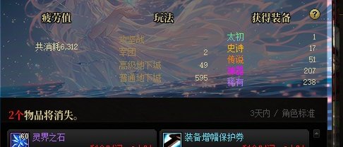 【破事水】赶在维护前清完深渊1