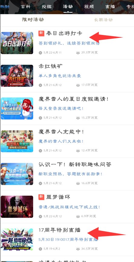 助手新腿毛1