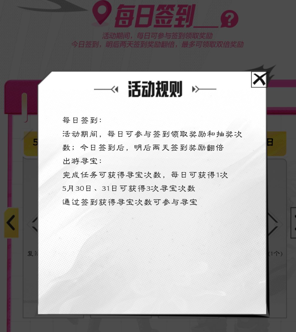 助手新腿毛3