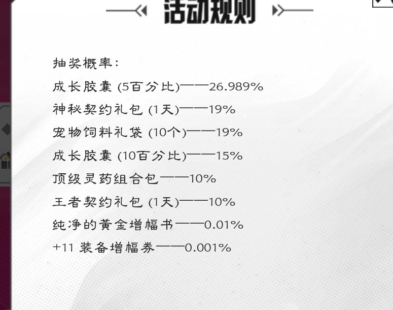 助手新腿毛6