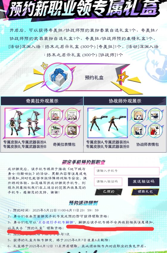 助手新腿毛7