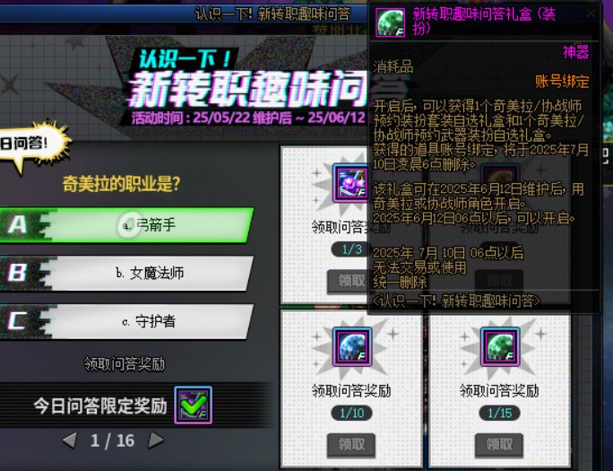助手新腿毛8