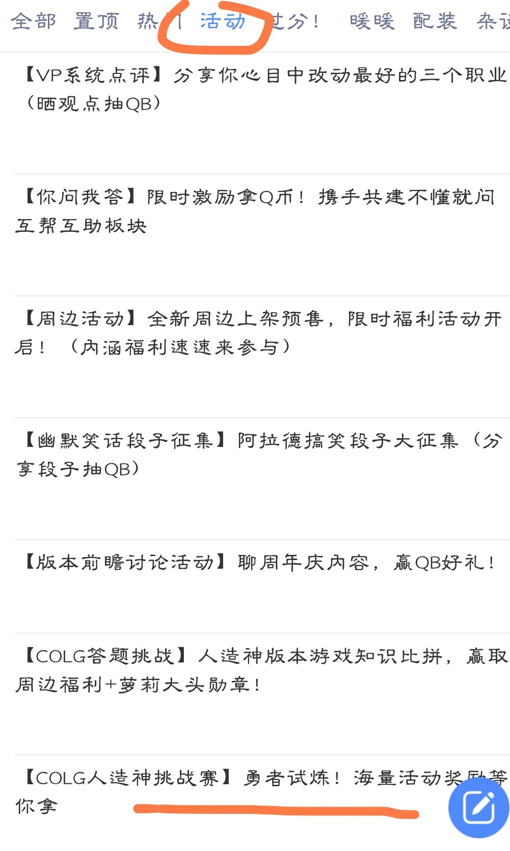 助手新腿毛11