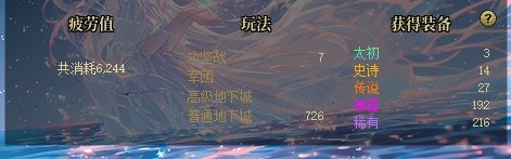 再谈“时间玄学”1