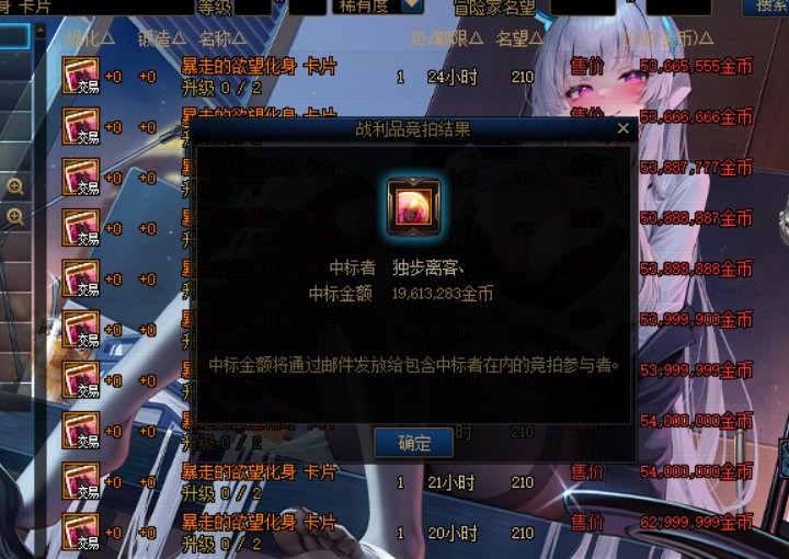 破事氵：终于不是材料跟深渊票了1