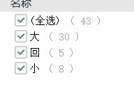 第四个月太初及装备进度分享3
