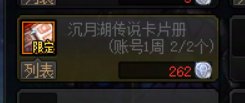 多账号“搬砖”3