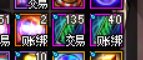 多账号“搬砖”5