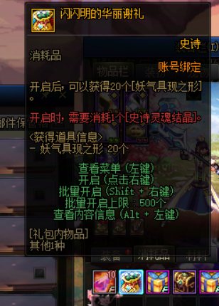 多账号“搬砖”6