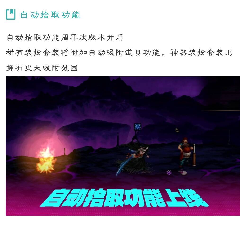 周年福利与便利优化2