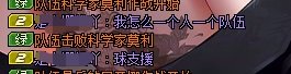 破事氵：最累的一次匹配2