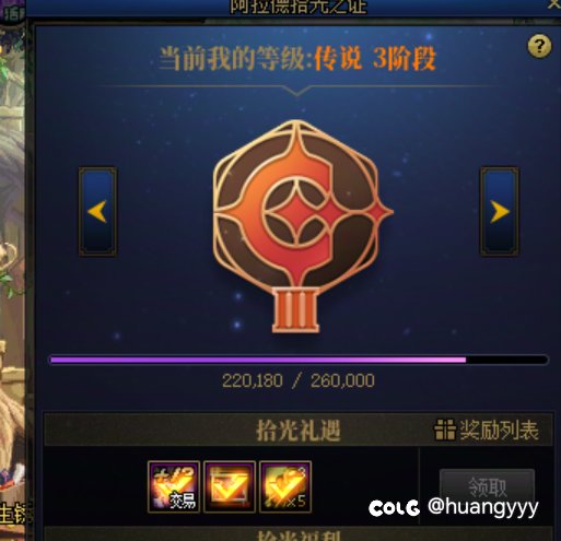 跨二刚回归，有没有能带着一起玩的2