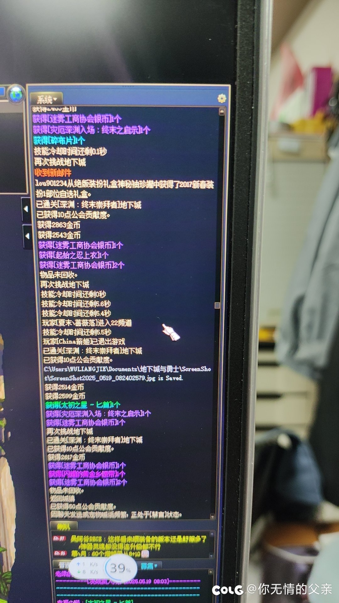 谈不上欧皇也谈不上非酋就很离谱就是了1