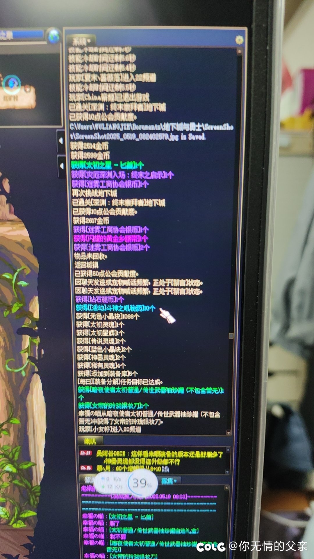 谈不上欧皇也谈不上非酋就很离谱就是了2
