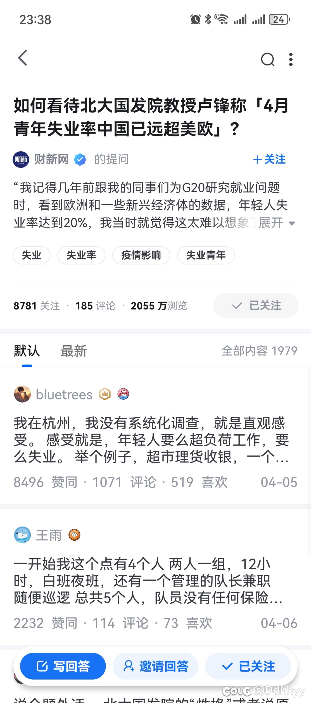 这一定是假的1