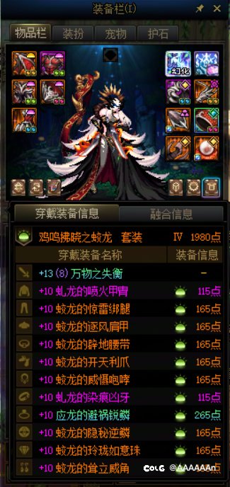 我寻思这史诗罐子不随便开？1