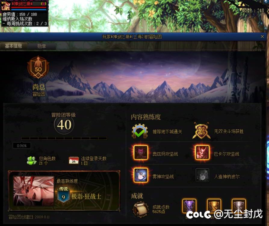 多久没遇到过挂机不退不点就是卡组队的🐶1