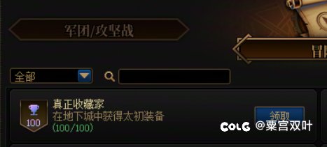 单账号百太初达成！2