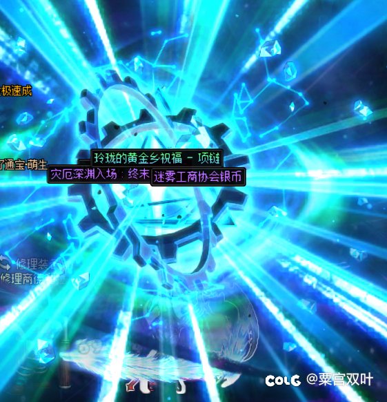 单账号百太初达成！3