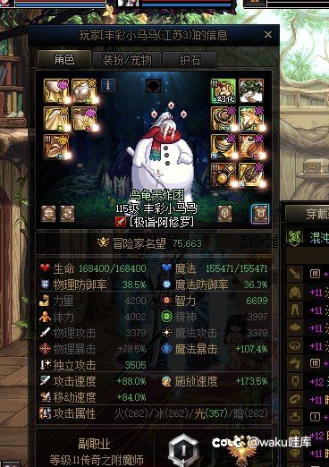辣鸡打金的，没本事带个免费奶坑人1