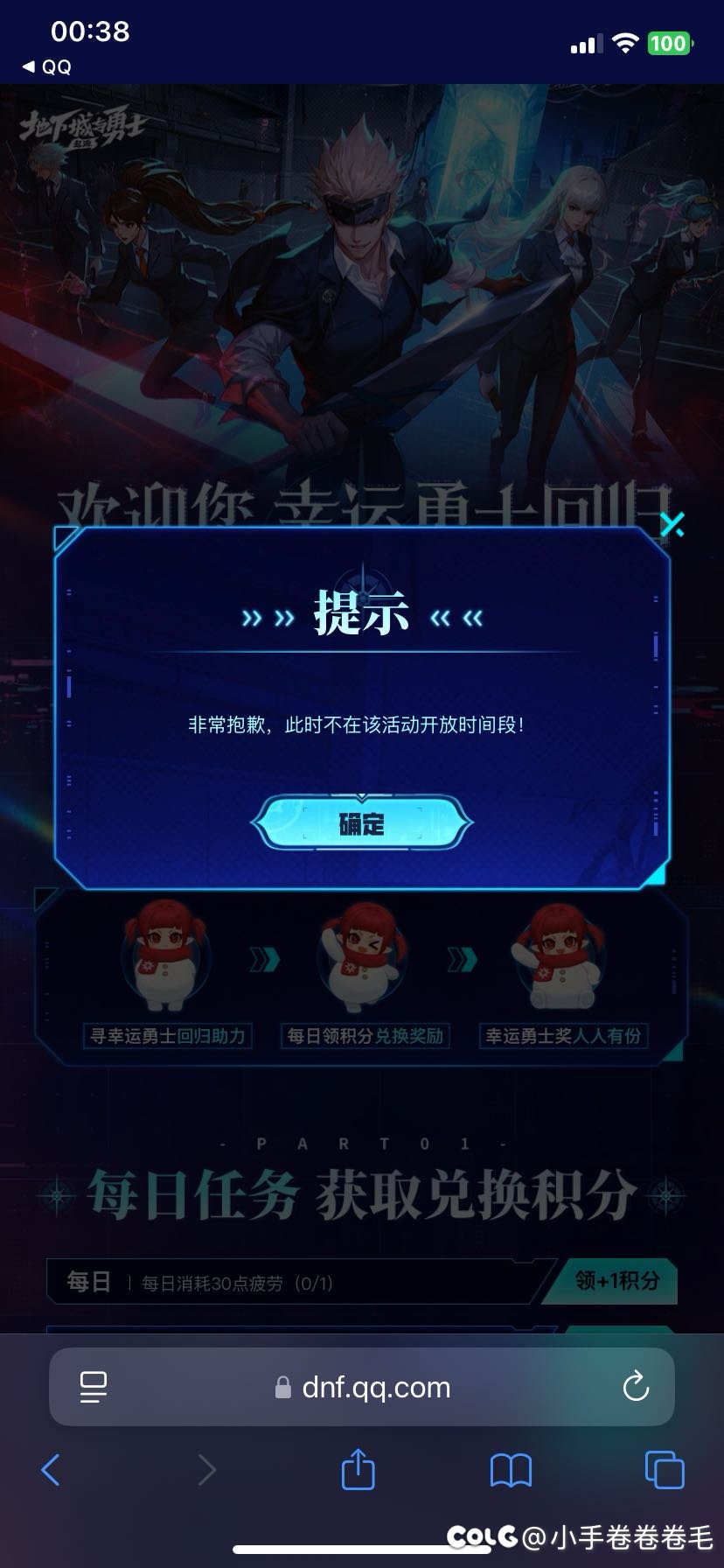 这活动就这么水灵灵的结束了？1