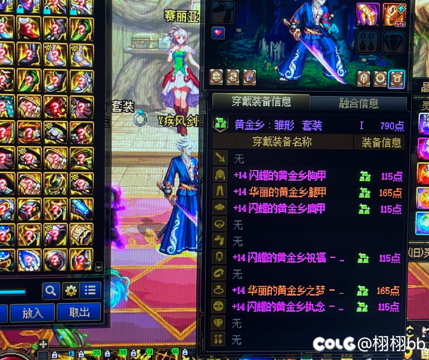 吐槽吐槽吐槽😭1