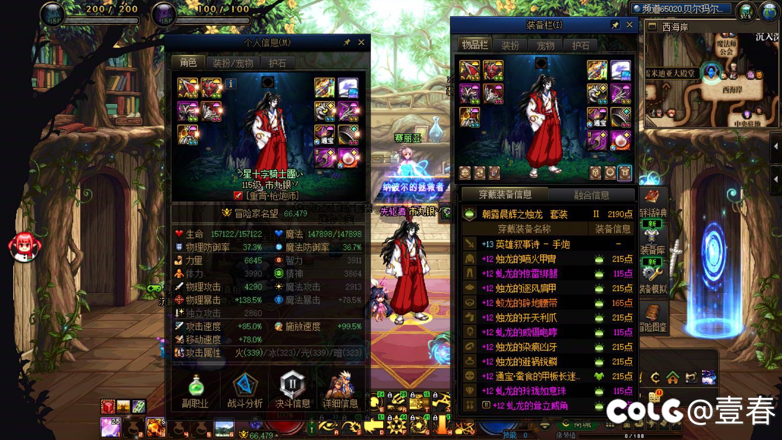 记录毕业进度4
