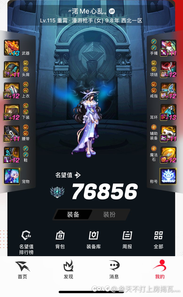 大家是跨界首饰还是开武器1