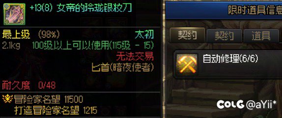 夏勒你等着，明天我一定…1
