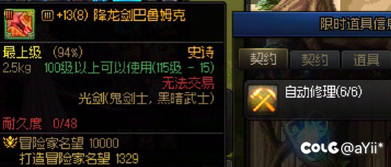 夏勒你等着，明天我一定…2