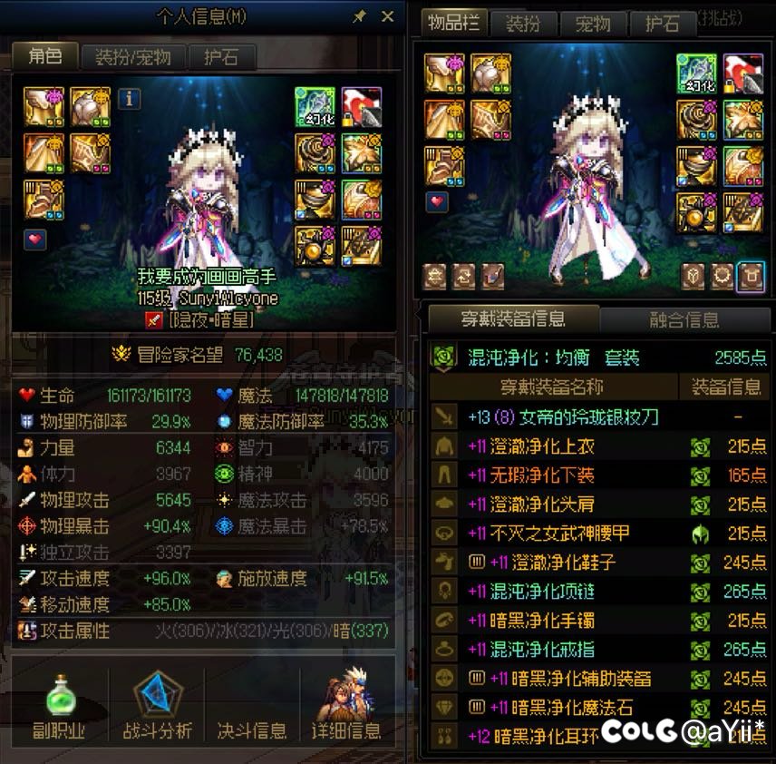 刺客8分16无伤夏勒2