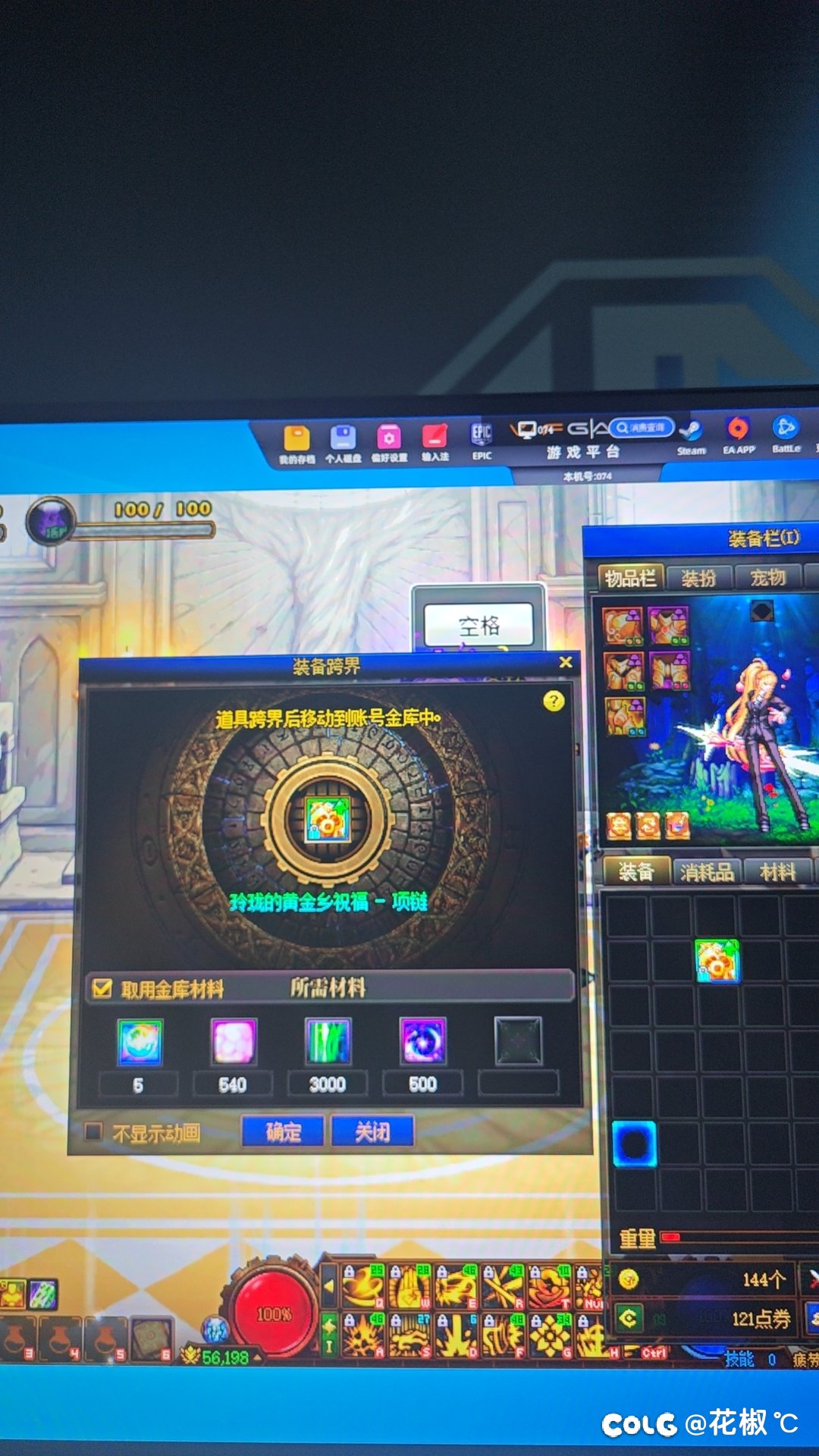 告别深渊1