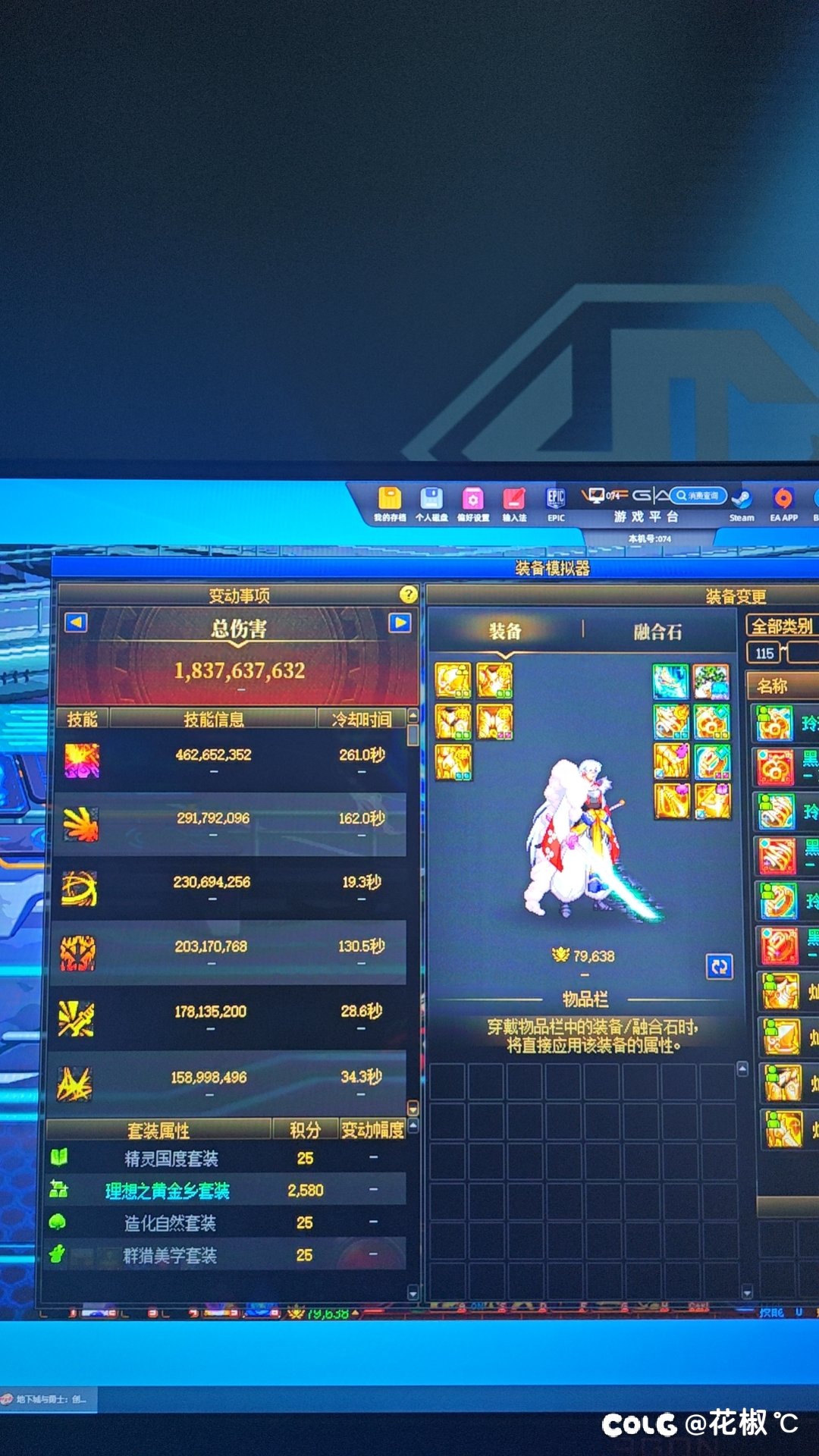 告别深渊2