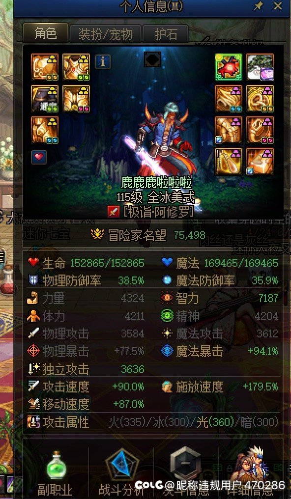 马哥你玩我呢？？？？1