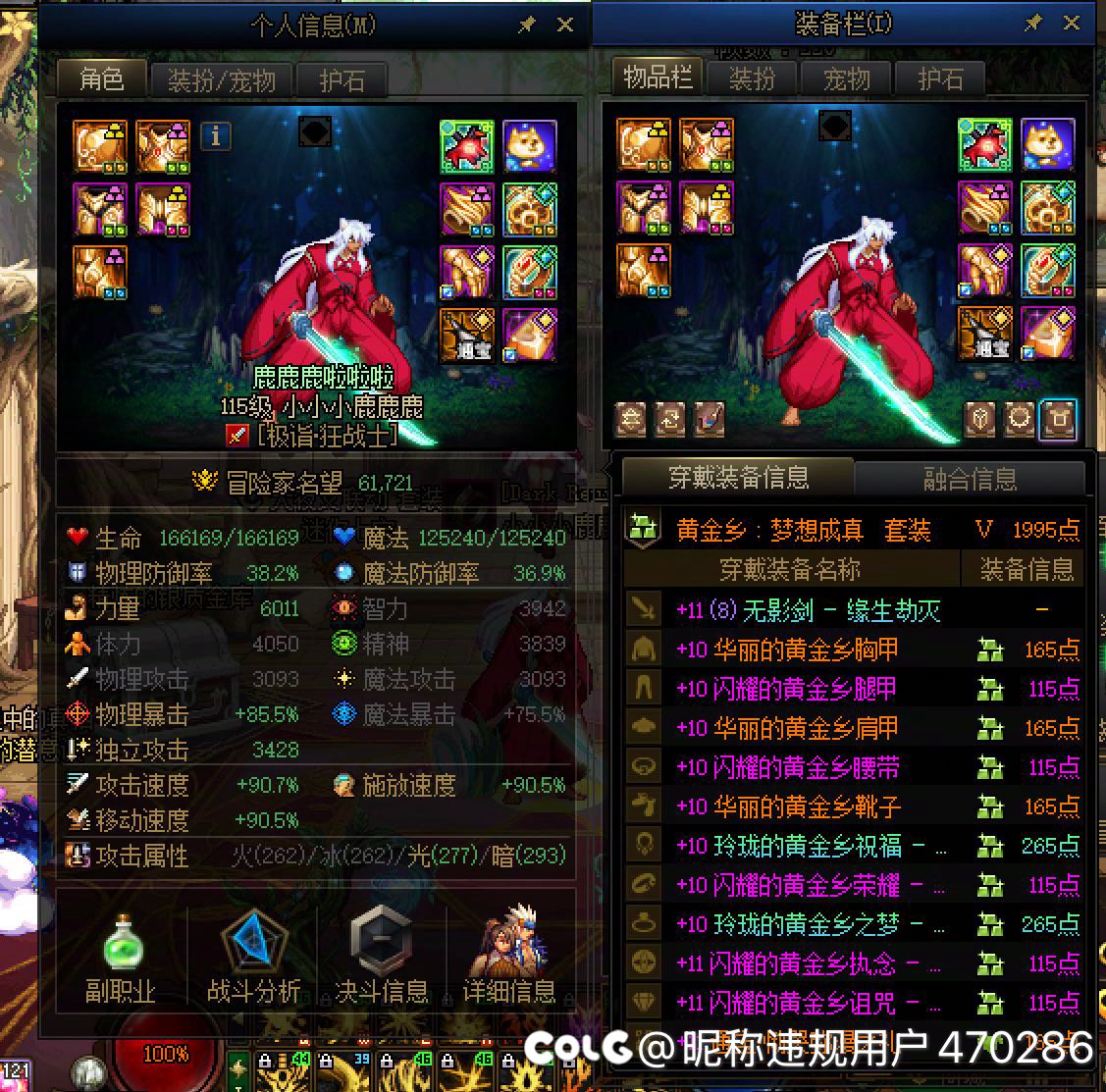 马哥你玩我呢？？？？2