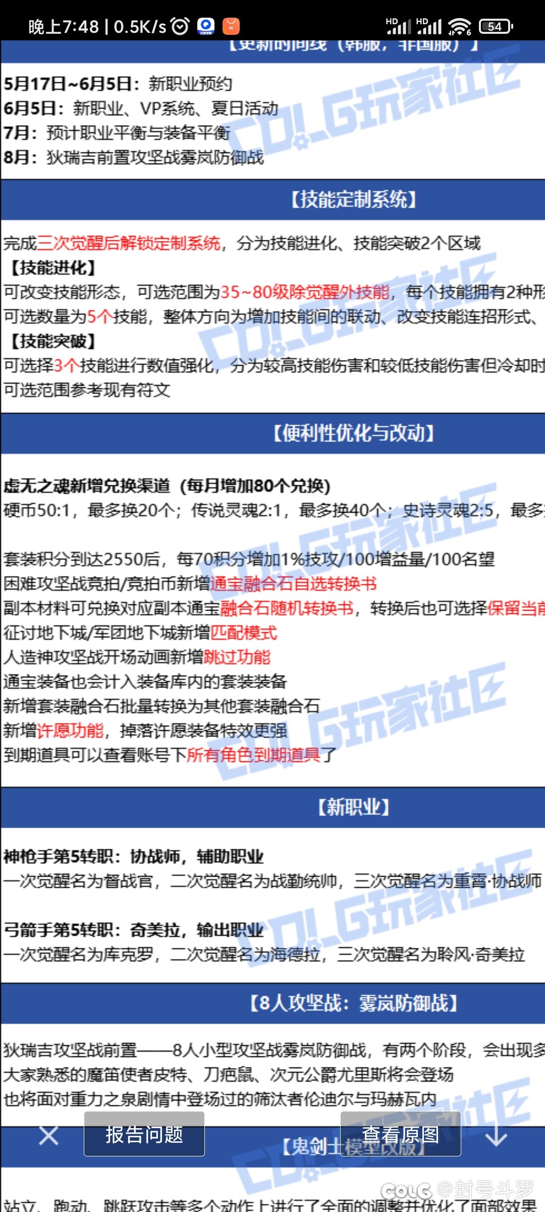 不是，等了半天， cp武器呢1
