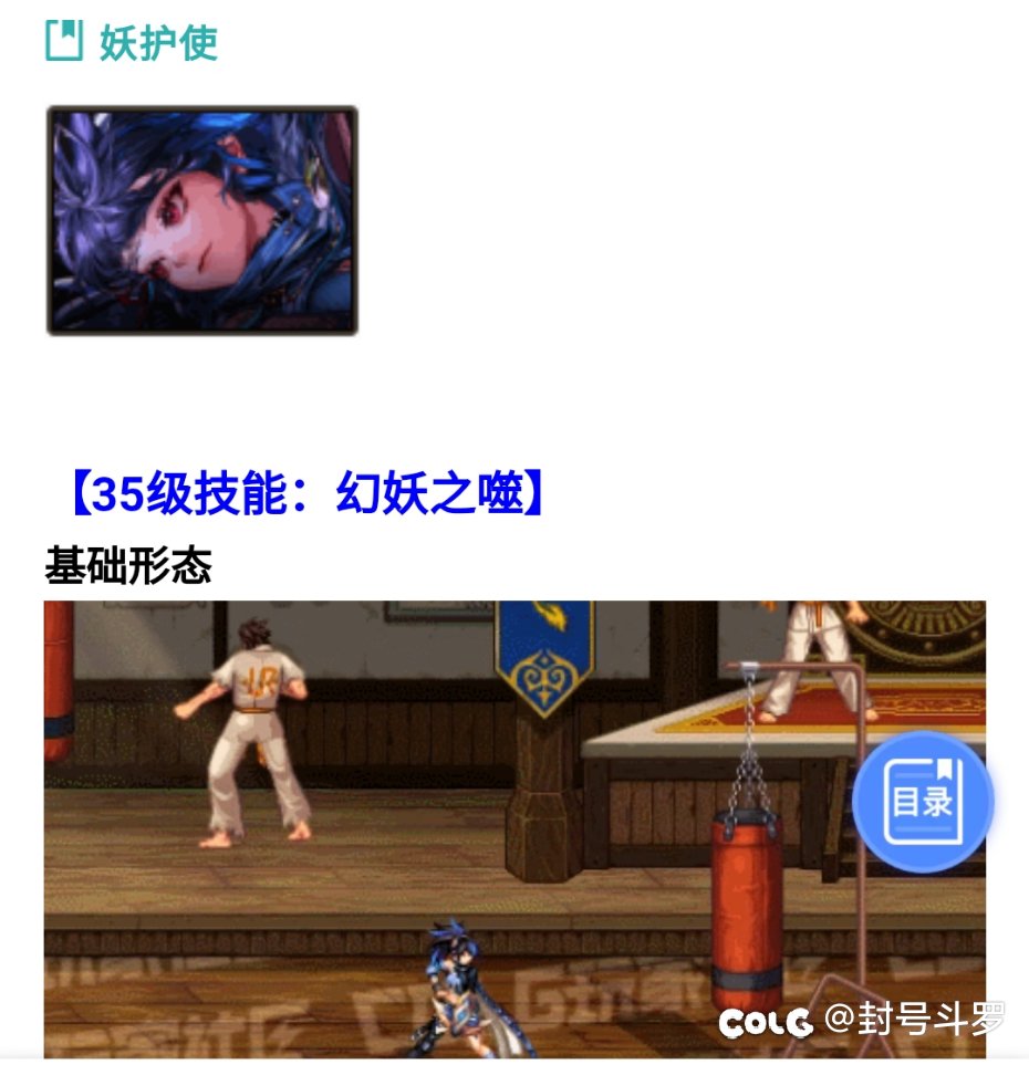 不是，说好的整合cp效果呢1